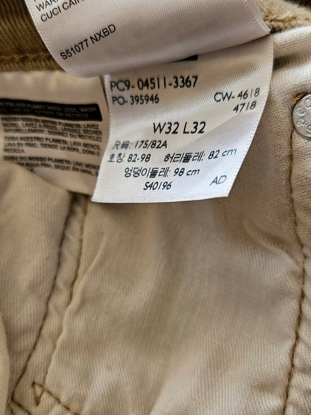 Levi’s 511 Slim Fit Jeans – Beige (32x32) • Excellent Condition - Picture 9 of 12